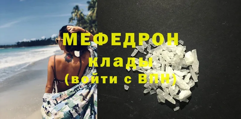 МЯУ-МЯУ VHQ  Бобров 